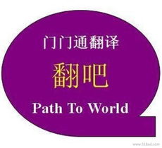 專業(yè)化學(xué)文獻(xiàn)翻譯服務(wù) 上海化學(xué)翻譯公司，價格、廠家與翻譯服務(wù)詳解